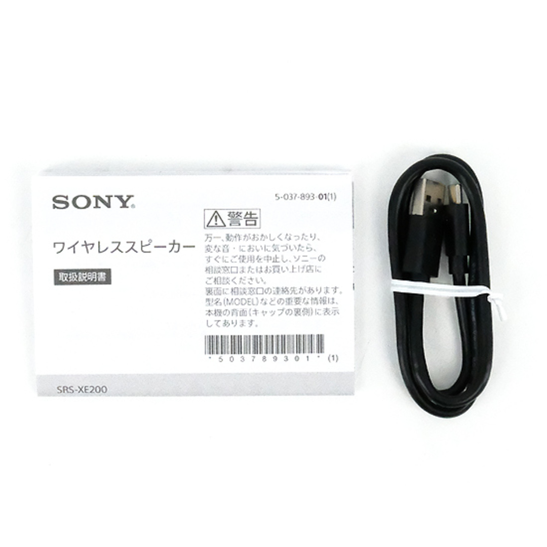 SONY(ソニー)のSONY　ワイヤレスポータブルスピーカー SRS-XE200 (H)　ライトグレー 元箱あり スマホ/家電/カメラのオーディオ機器(スピーカー)の商品写真