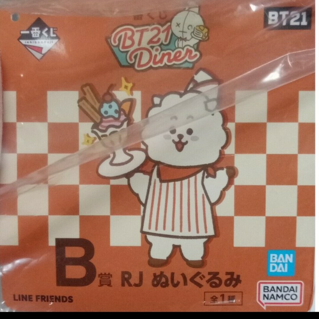 ぬいぐるみ　ジン＆ＲＪ　タイニータン　BT21 エンタメ/ホビーのおもちゃ/ぬいぐるみ(ぬいぐるみ)の商品写真