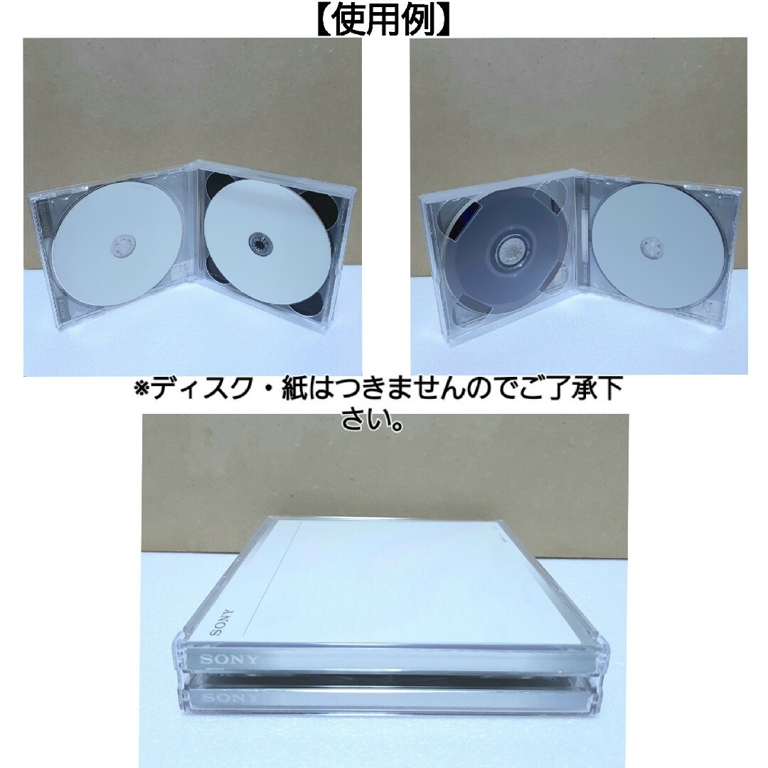 CD空ケース 3枚収納タイプ 1枚セット 【未使用】(R02) エンタメ/ホビーのCD(その他)の商品写真