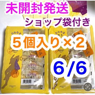 未開封発送 博多通りもん 通りもん ５個×２ 10個 ショップ袋付 とおりもん(菓子/デザート)