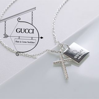 グッチ(Gucci)の美品 GUCCI グッチ プレート クロス  925 2チャーム ネックレス(ネックレス)