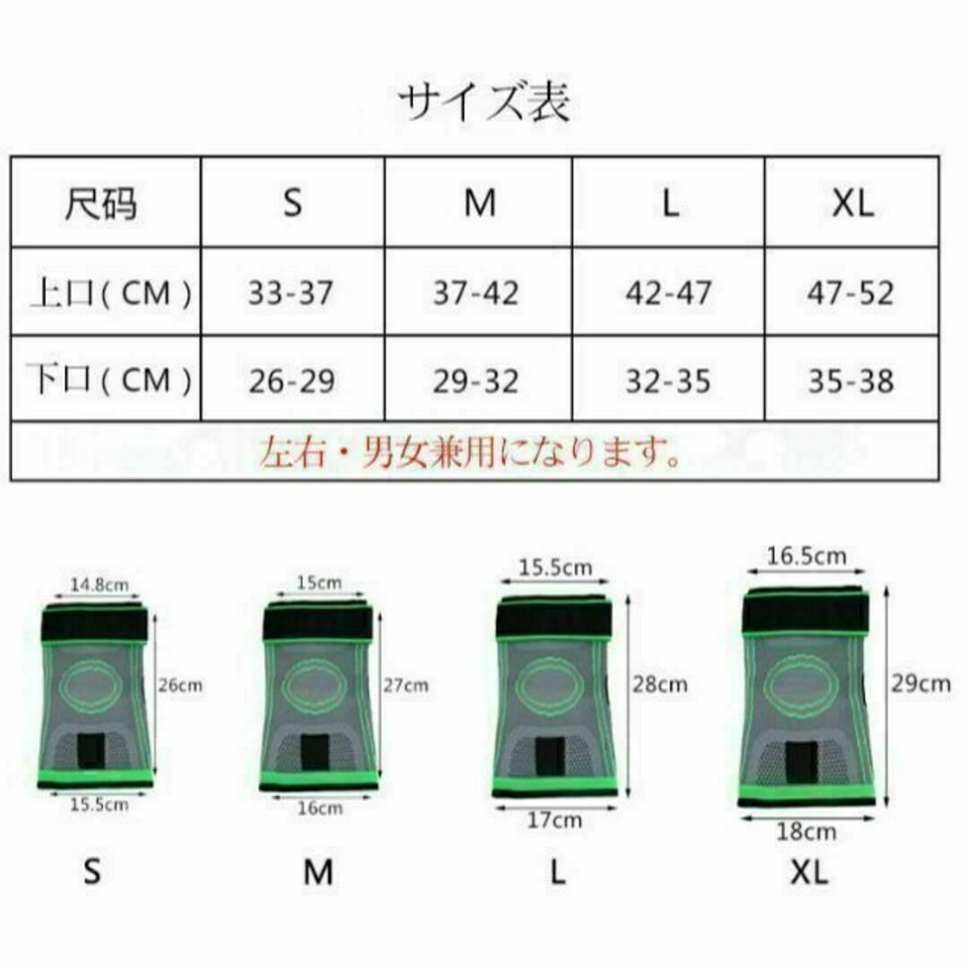 【匿名配送】バンド固定式　膝サポーター　Lサイズ　2枚 スポーツ/アウトドアのトレーニング/エクササイズ(トレーニング用品)の商品写真