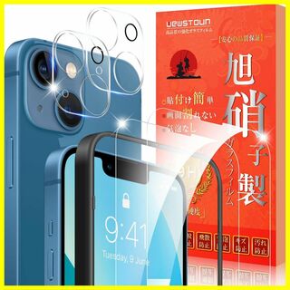【特価商品】iPhone13 ガラスフィルム 【日本旭硝子製】 iPhone 1(その他)