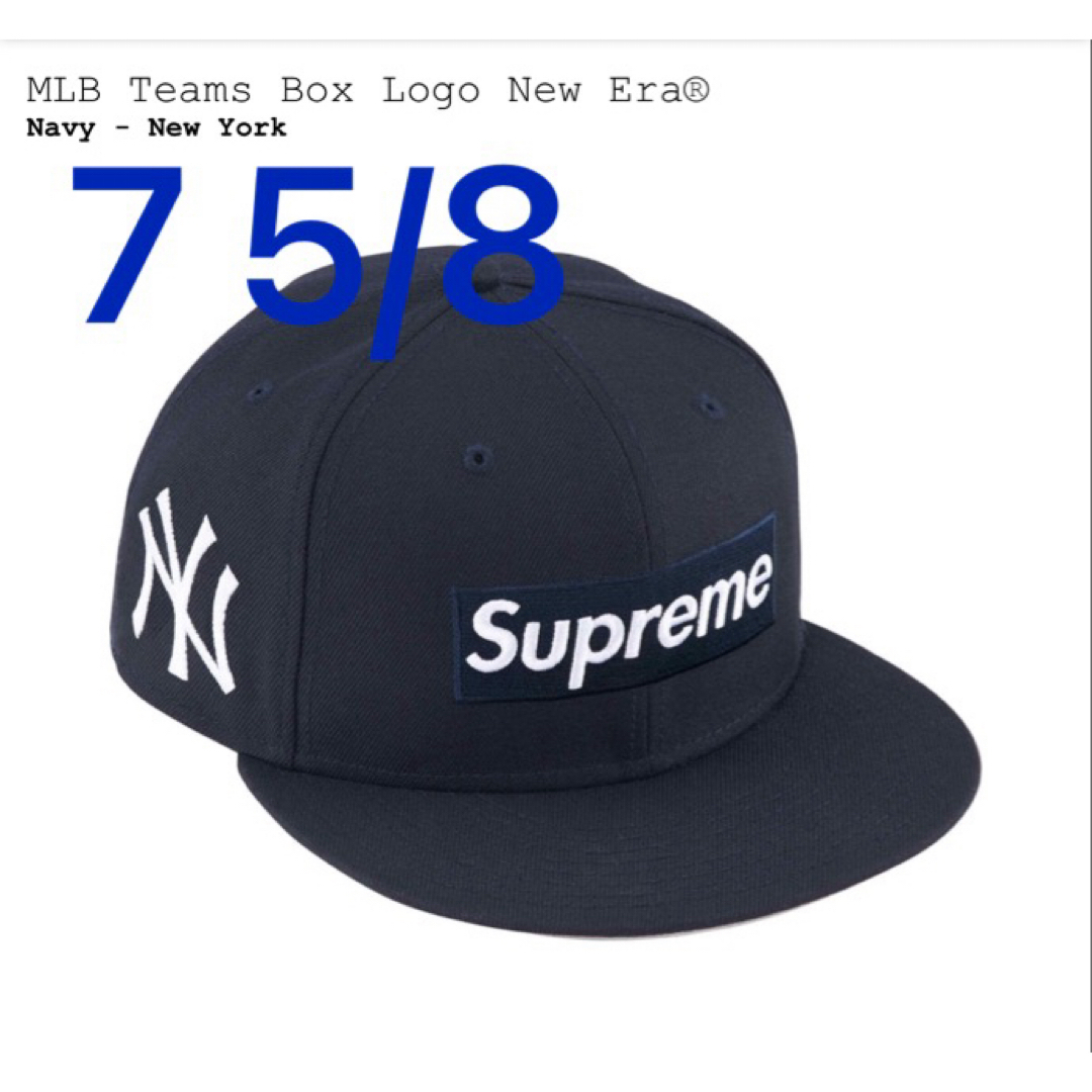 Supreme(シュプリーム)のSupreme MLB Teams Box Logo New Era "Navy メンズの帽子(キャップ)の商品写真