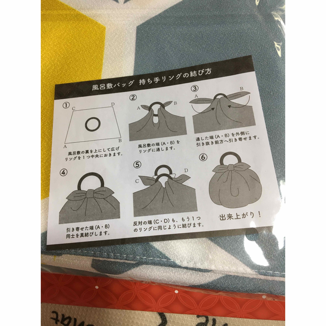 風呂敷　リング　持ち手　バッグ レディースのバッグ(ハンドバッグ)の商品写真