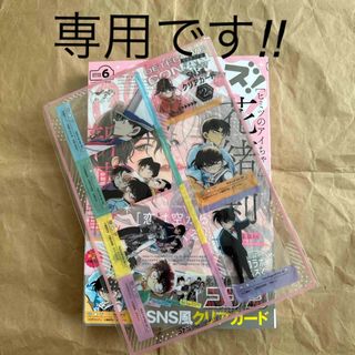 Cheese! (チーズ) 2024年 06月号 [雑誌] 専用です‼︎(少女漫画)