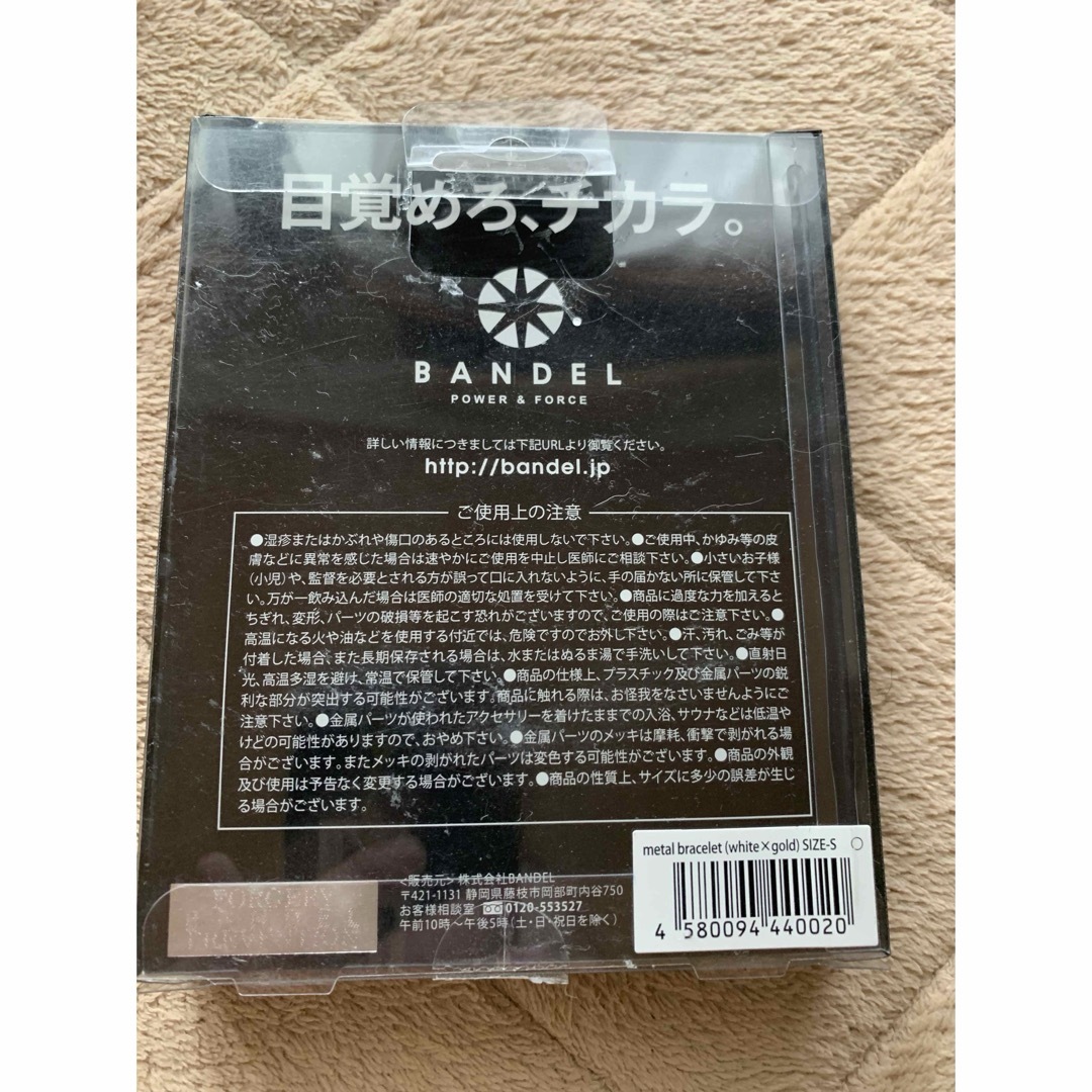 BANDEL(バンデル)のバンデル ブレスレット Metal Bracelet White×Gold S メンズのアクセサリー(ブレスレット)の商品写真