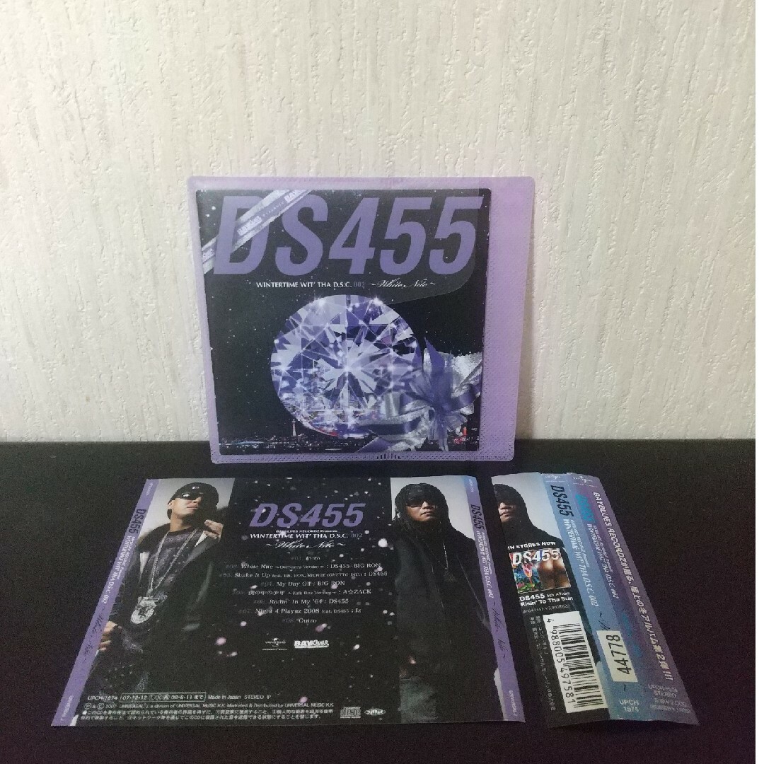 DS455『BAYBLUES RECORDZ WINTERTIME D.S.C』 エンタメ/ホビーのCD(ヒップホップ/ラップ)の商品写真