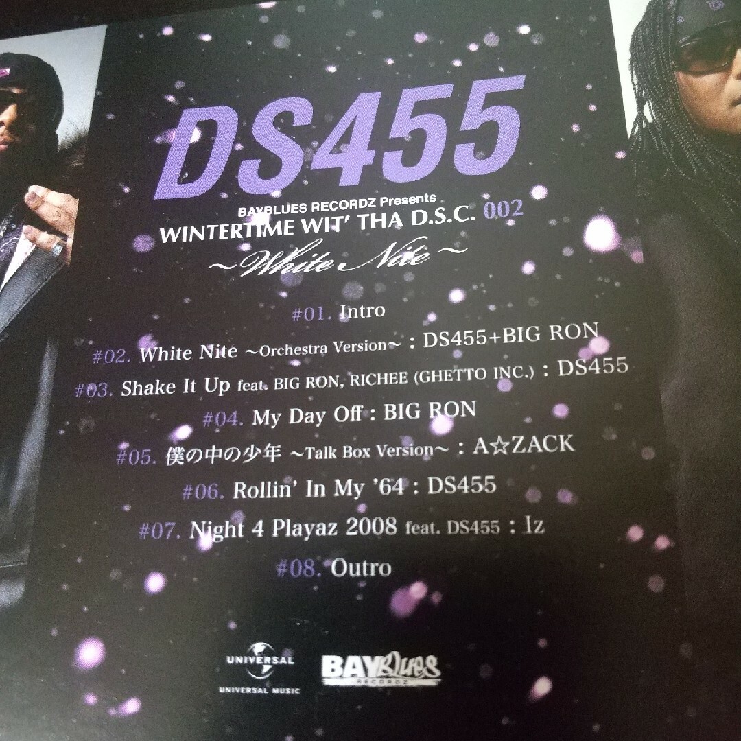 DS455『BAYBLUES RECORDZ WINTERTIME D.S.C』 エンタメ/ホビーのCD(ヒップホップ/ラップ)の商品写真