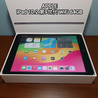 Apple - (美品) iPad 10.2 第9世代 WiFi 64GB