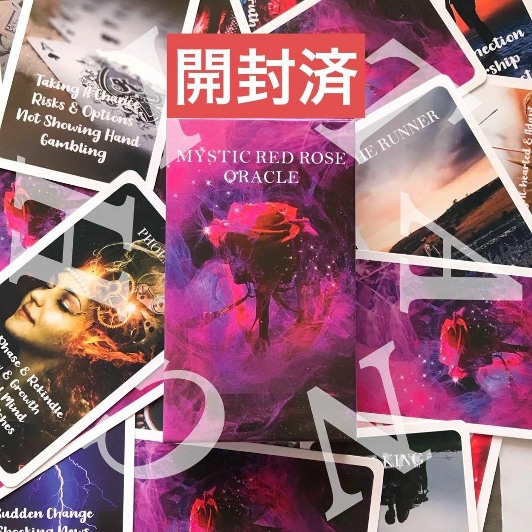 【訳あり品　開封済】MYSTIC RED ROSE ORACLE オラクルカード エンタメ/ホビーの本(趣味/スポーツ/実用)の商品写真