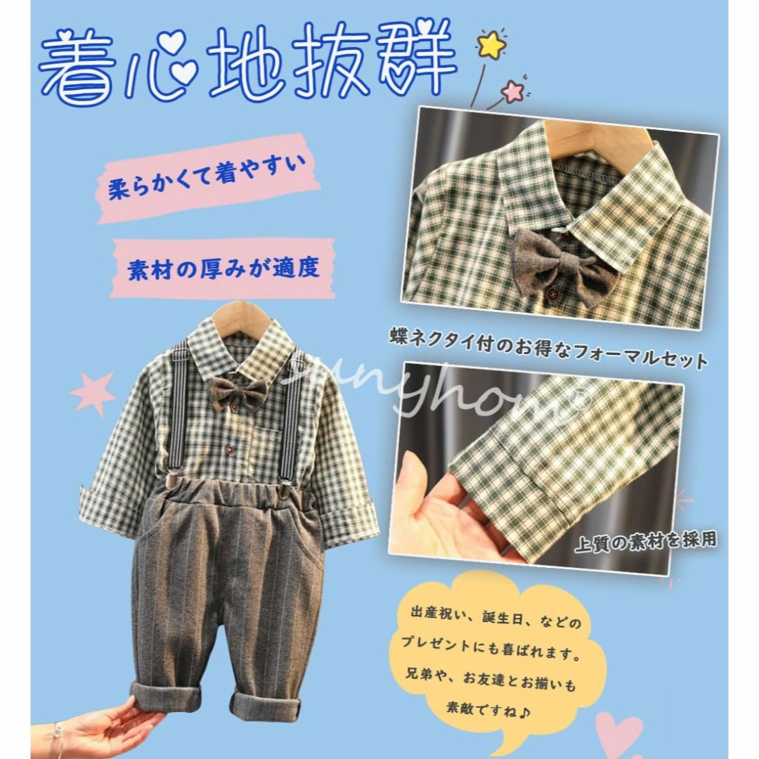 [sunyhom] キッズ 男の子 フォーマル スーツ ベビー 入園式 上下セッ キッズ/ベビー/マタニティのベビー服(~85cm)(その他)の商品写真