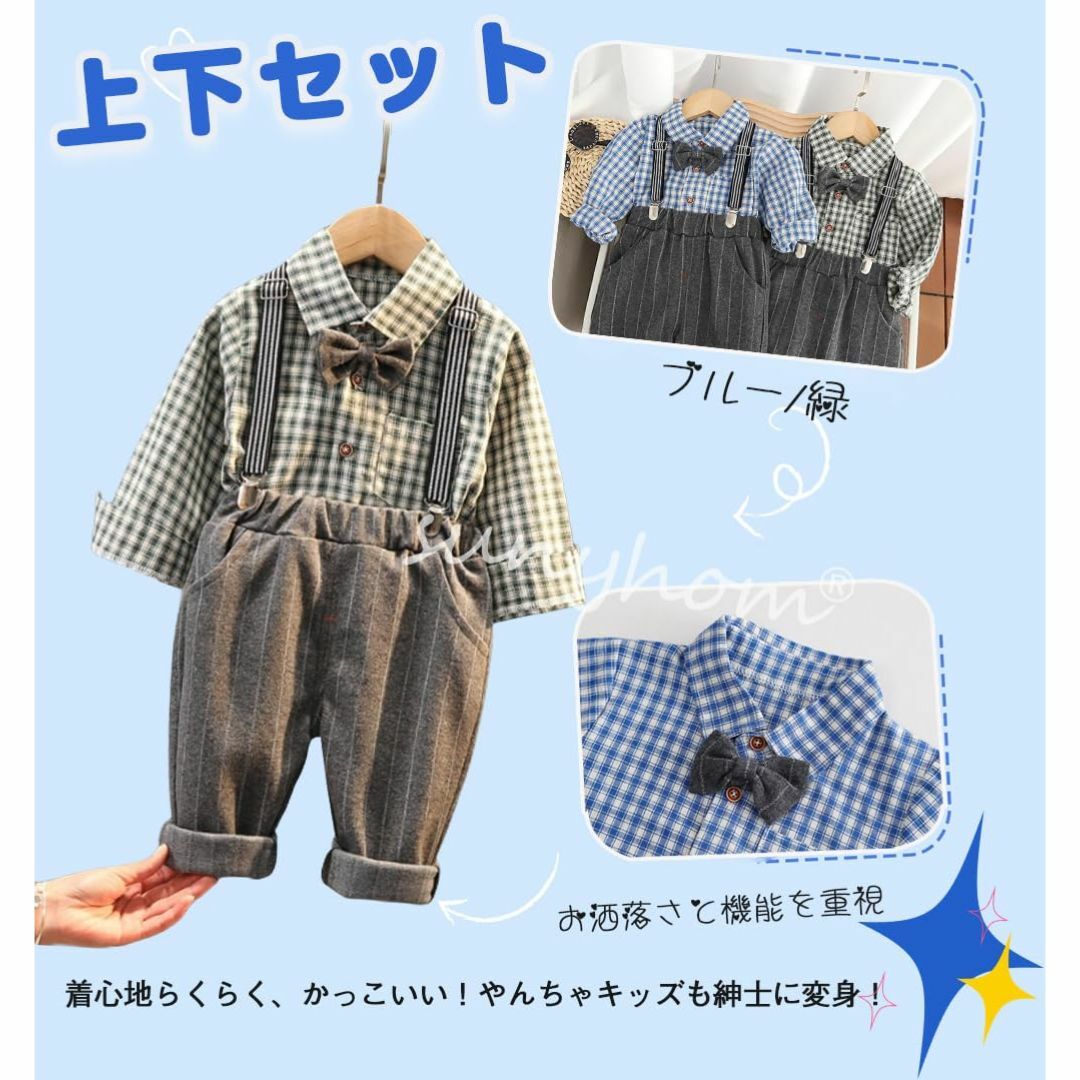 [sunyhom] キッズ 男の子 フォーマル スーツ ベビー 入園式 上下セッ キッズ/ベビー/マタニティのベビー服(~85cm)(その他)の商品写真