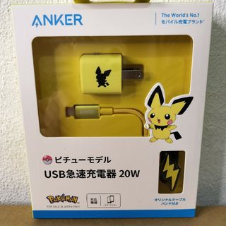 Anker - ANKER ピチューモデル USB急速充電器 20w オリジナルケーブルバンド付