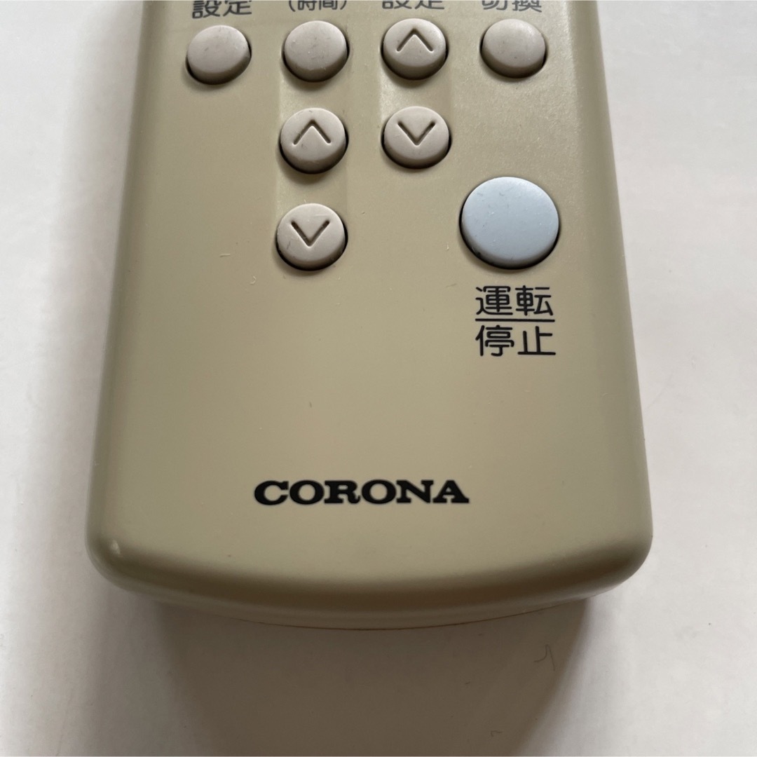 コロナ(コロナ)のCORONA リモコン　CS-206C 動作良好　◇送料無料 スマホ/家電/カメラの冷暖房/空調(その他)の商品写真