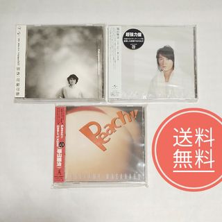 【送料無料】未開封or美品★福山雅治★CD3個セット★桜坂★美しき花★Peach(ポップス/ロック(邦楽))