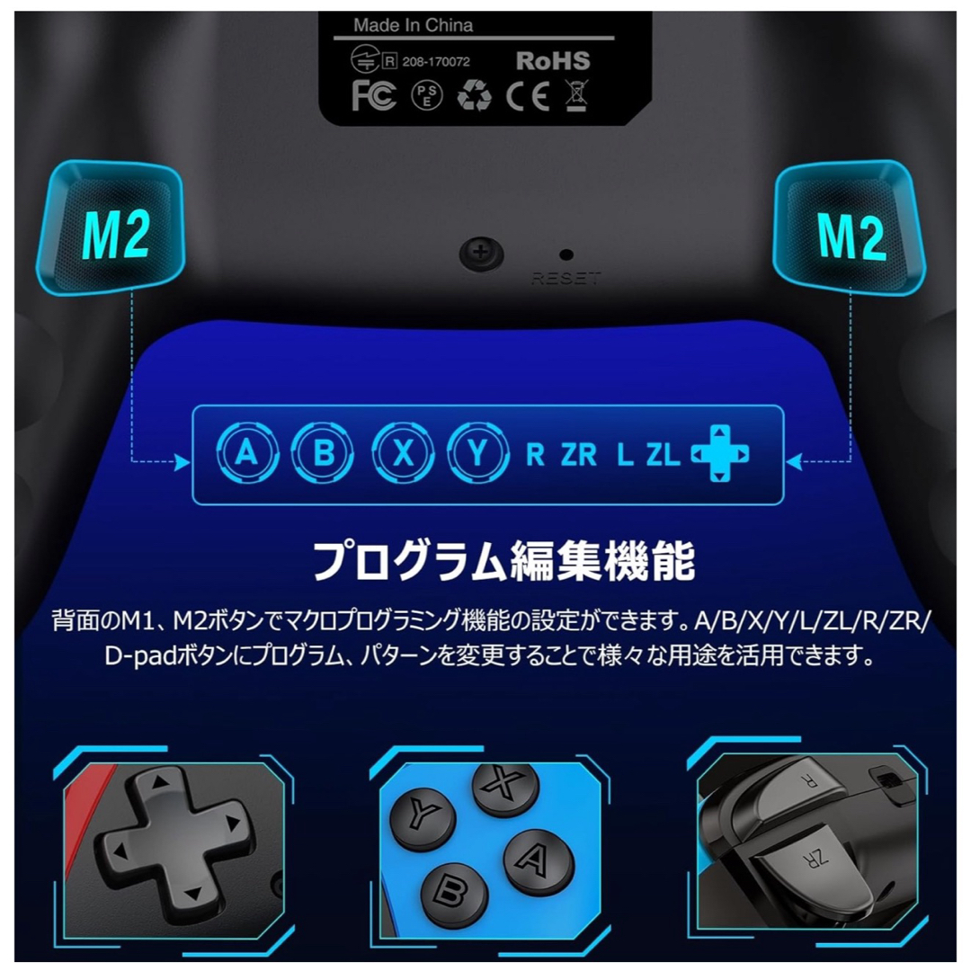 Switch コントローラー プログラム編集 背面ボタン付き スリープ解除 エンタメ/ホビーのゲームソフト/ゲーム機本体(その他)の商品写真