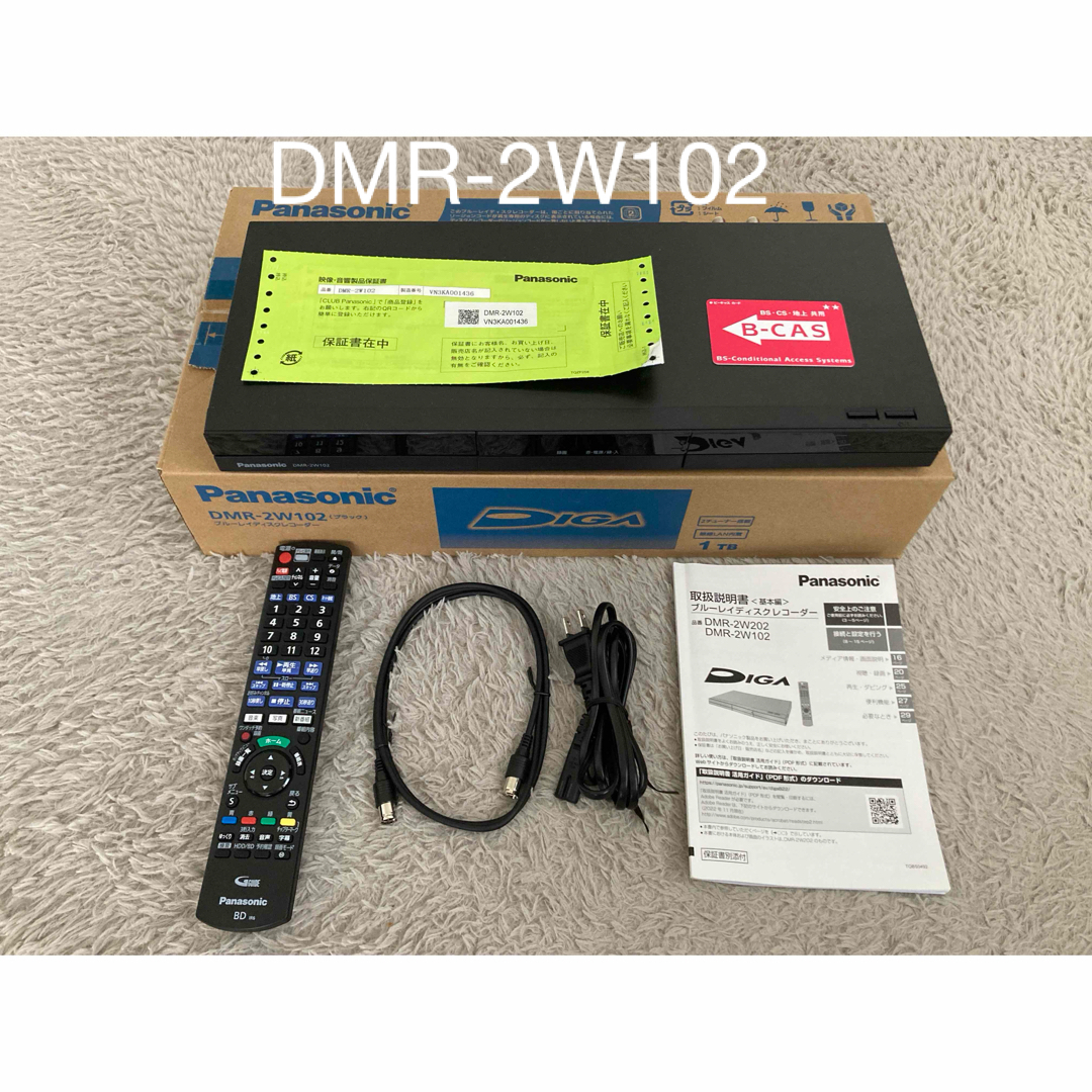 DMR-4TS203 ブルーレイレコーダー DMR-4TS203 ブルーレイレコーダー