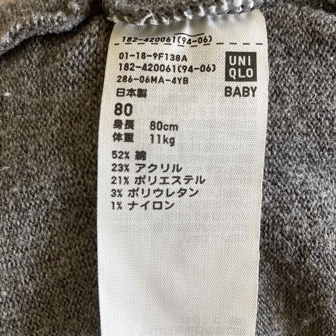 UNIQLO(ユニクロ)のレギンス　80cm キッズ/ベビー/マタニティのベビー服(~85cm)(パンツ)の商品写真