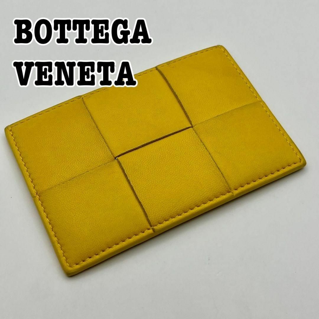 Bottega Veneta(ボッテガヴェネタ)のボッテガ・ヴェネタ カセット イントレチャート レザー カードケース イエロー レディースのファッション小物(名刺入れ/定期入れ)の商品写真