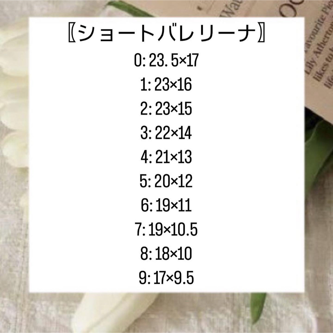 ワンホン＊マグネットフレンチ＊蝶々＊チーク＊春＊ピンク＊ストーン＊ネイルチップ コスメ/美容のネイル(つけ爪/ネイルチップ)の商品写真