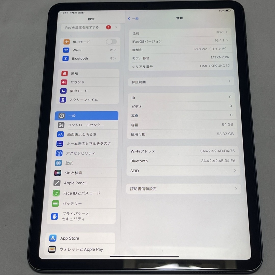 Apple(アップル)の即日発送 iPad Pro 11 第1世代 64GB Wi-Fiモデル スマホ/家電/カメラのPC/タブレット(PC周辺機器)の商品写真