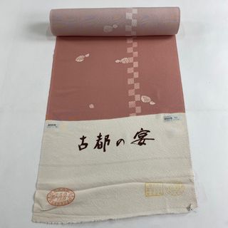 反物 秀品 正絹 【中古】(その他)