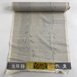 反物 秀品 正絹 【中古】(その他)