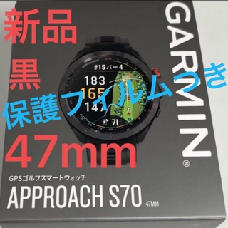 GARMIN - 新品　黒　47mm  ガーミン　アプローチ　S70 Garmin GPS距離計