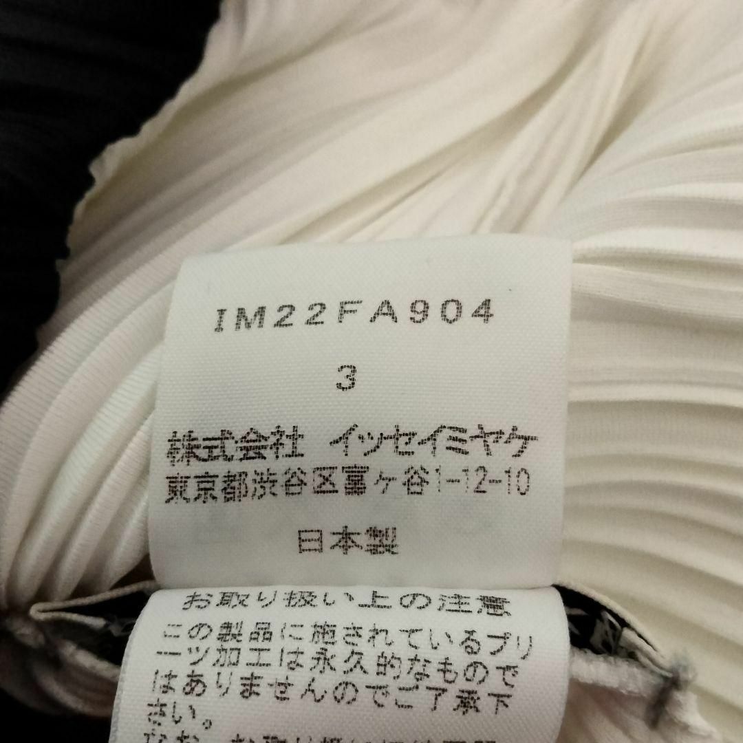 ISSEY MIYAKE(イッセイミヤケ)の希少 極美品 イッセイミヤケ IM22FA904 プリーツ 現行 バイカラー レディースのジャケット/アウター(ロングコート)の商品写真