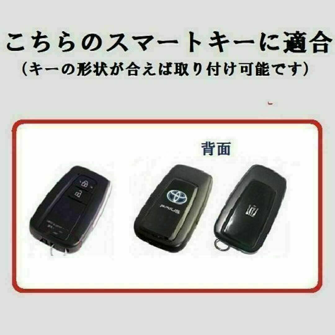 トヨタ(トヨタ)の送料無料★キーホルダー付★トヨタ用★キーケース カバー★レッド2ボタン☆② 自動車/バイクの自動車(車内アクセサリ)の商品写真