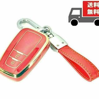 トヨタ(トヨタ)の送料無料★キーホルダー付★トヨタ用★キーケース カバー★レッド2ボタン☆②(車内アクセサリ)