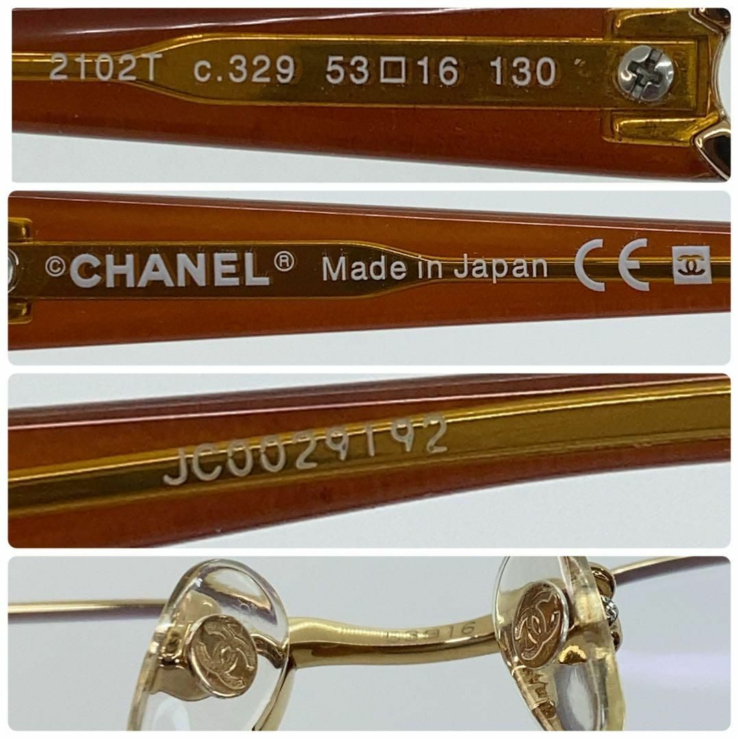 CHANEL(シャネル)のCHANEL メガネフレーム　2102T c.329 ゴールド　ブラウン レディースのファッション小物(サングラス/メガネ)の商品写真