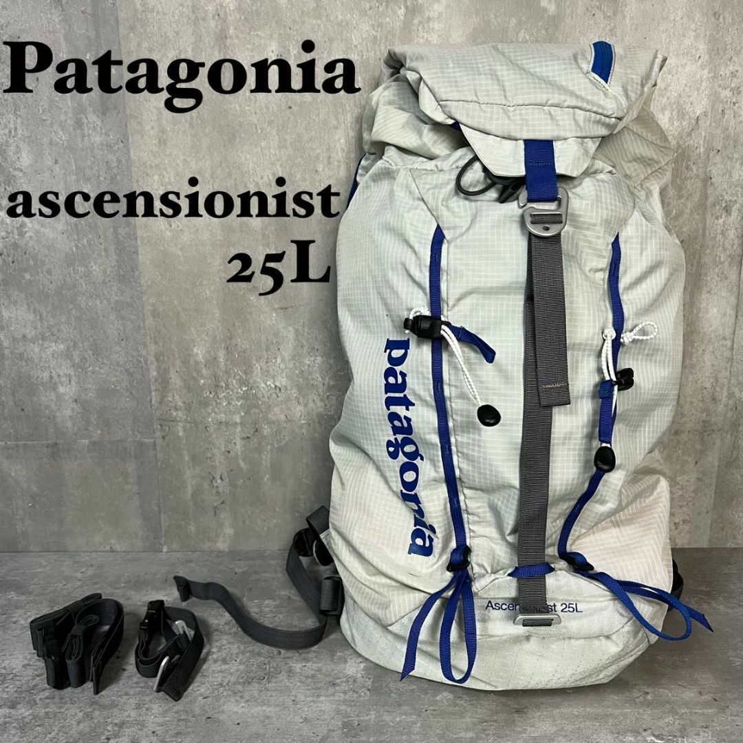 patagonia(パタゴニア)のパタゴニア　アセンジョニスト　ascensionist 25 L リュック スポーツ/アウトドアのアウトドア(登山用品)の商品写真