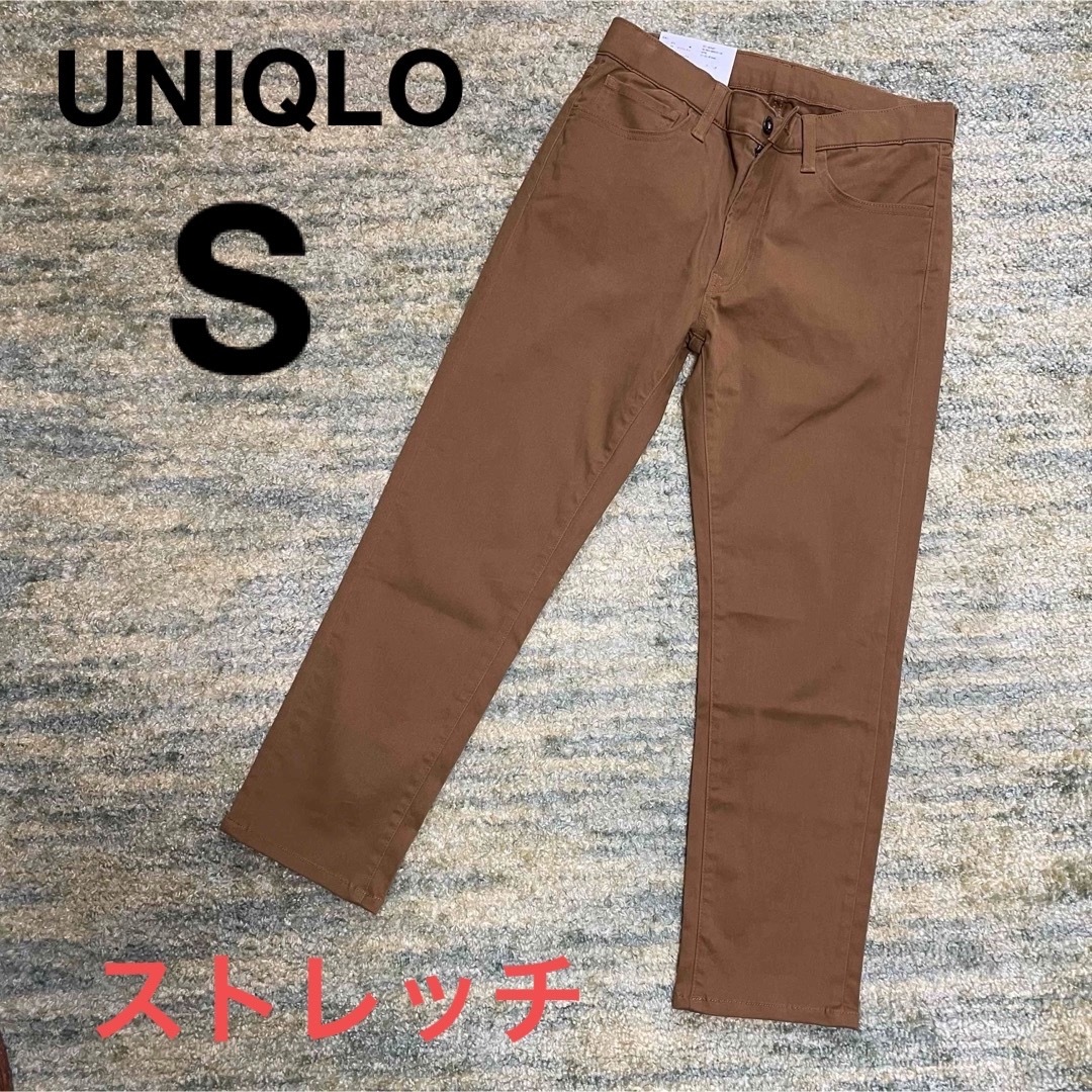 UNIQLO(ユニクロ)のUNIQLO ウルトラストレッチ カラージーンズ S ブラウン メンズのパンツ(デニム/ジーンズ)の商品写真