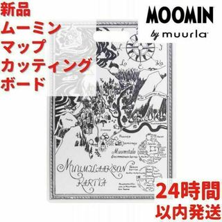 Muurla ムーミン マップ カッティング サービングボード 30x43 cm(収納/キッチン雑貨)