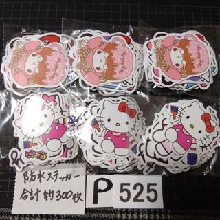 P525♥⭕ALL800円⭕リピ様限定⭕💙第2部💙デコパーツ資材パーツ(ステッカー（シール）)