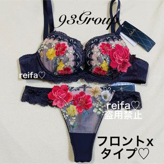 ワコール(Wacoal)のニューヨーク♡サルート♡新品♡ブラ♡ソング♡セット♡M or L♡93(ブラ&ショーツセット)