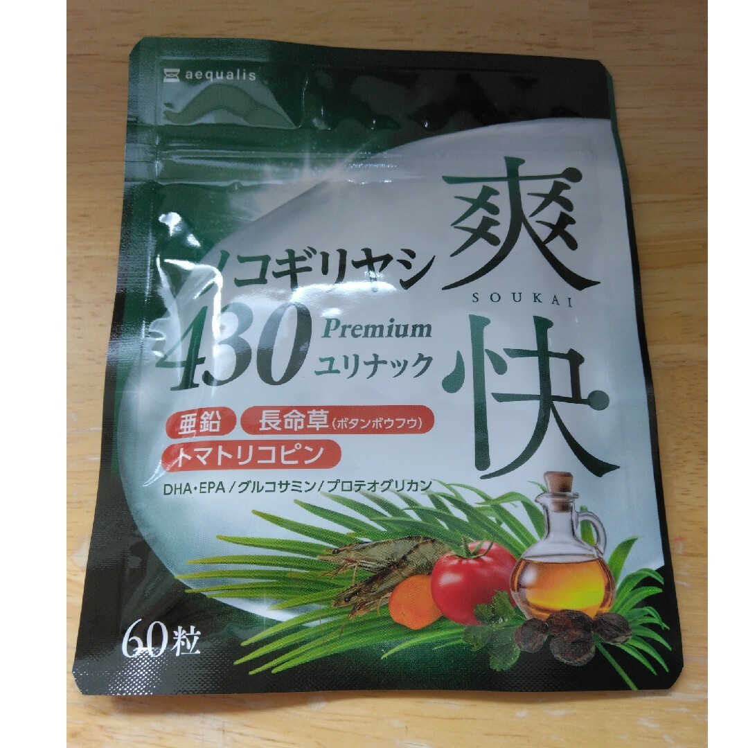 爽快 ノコギリヤシ 430 ユリナック 食品/飲料/酒の健康食品(その他)の商品写真