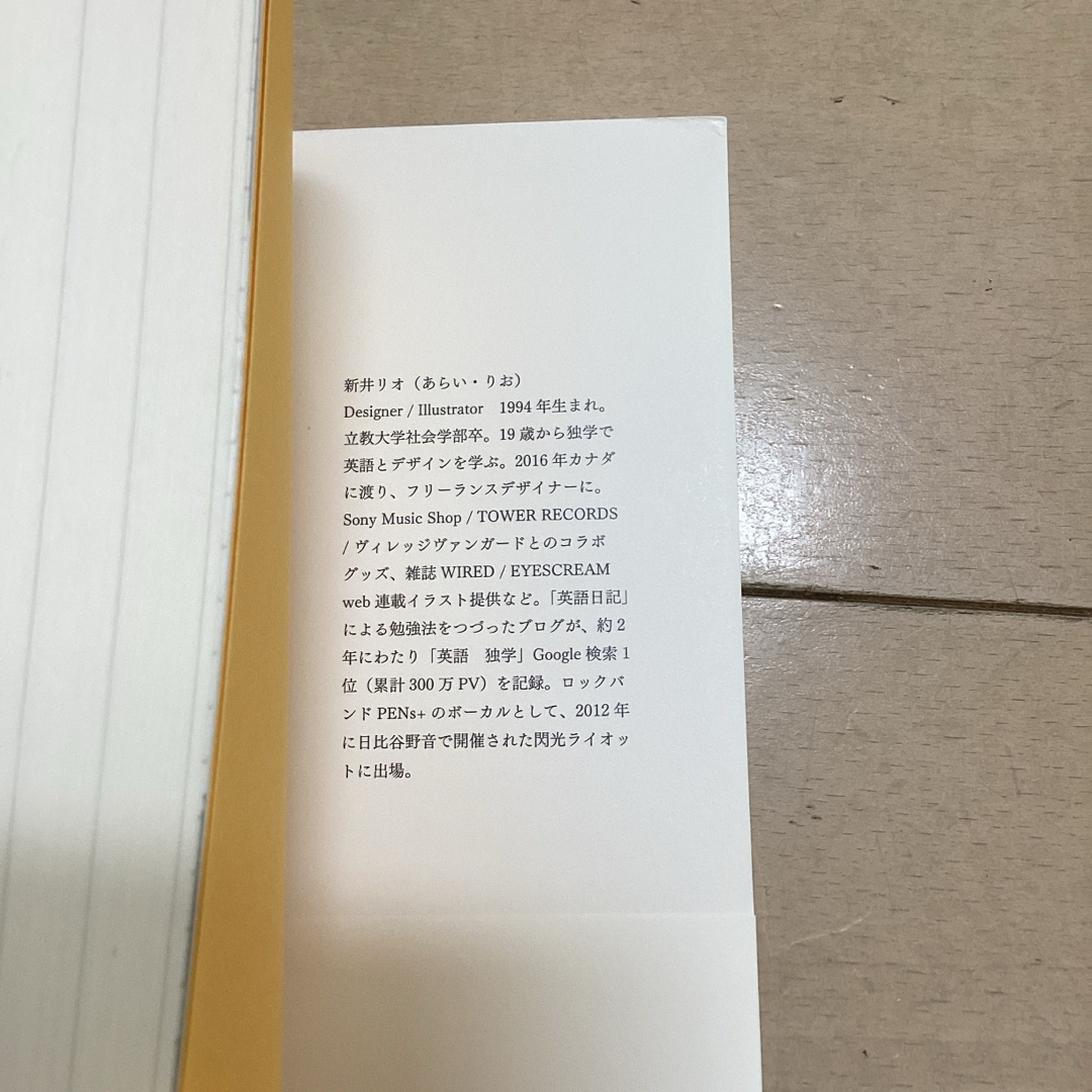 英語日記ＢＯＹ エンタメ/ホビーの本(語学/参考書)の商品写真
