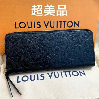 ルイヴィトン(LOUIS VUITTON)の☆超美品☆ルイヴィトン モノグラムアンプラント ポルトフォイユ・クレマンス 黒(財布)