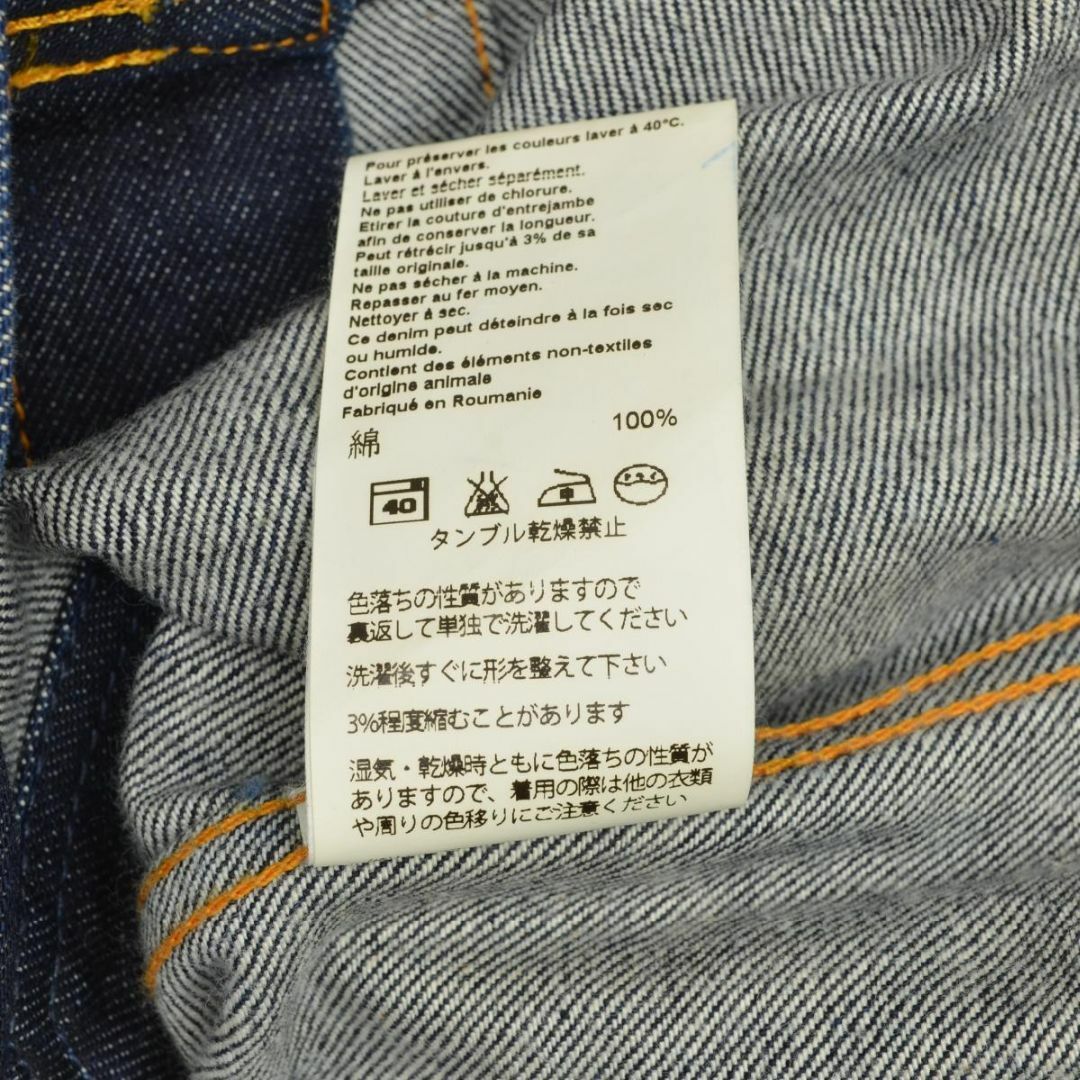 Nudie Jeans(ヌーディジーンズ)の【NUDIEJEANS】SONNY ソニーデニムジャケット メンズのジャケット/アウター(Gジャン/デニムジャケット)の商品写真