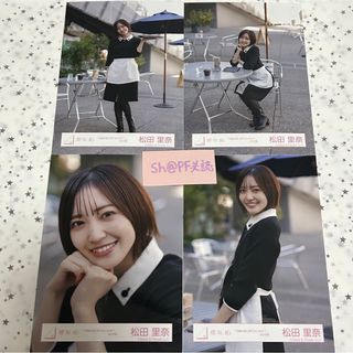 サクラザカフォーティシックス(櫻坂46)の櫻坂46 松田里奈 生写真 フルコンプ(アイドルグッズ)