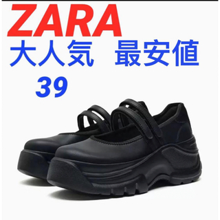 ザラ(ZARA)の大人気❗️完売品❗️ZARA バレエ フラット スニーカー　ブラック　39(スニーカー)