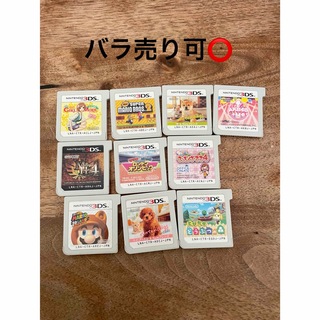 ニンテンドウ(任天堂)の3DS ソフト まとめ売り(家庭用ゲームソフト)