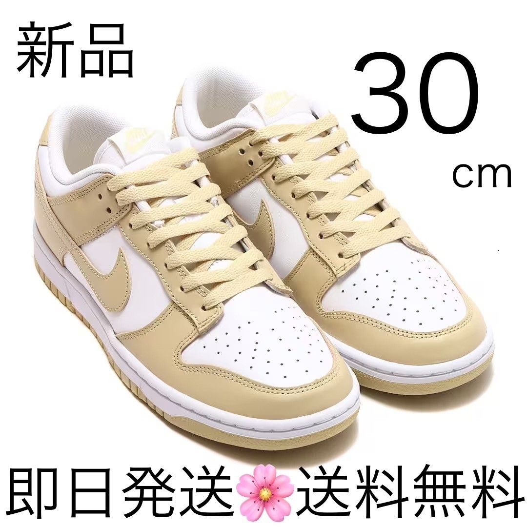 NIKE(ナイキ)の国内正規品 30cm ナイキ ダンク LOW RETRO BTTYS メンズの靴/シューズ(スニーカー)の商品写真