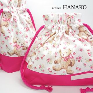 ベアフラワー×チェリーP ハンドメイド お弁当袋 コップ袋 テディベア 女の子(キッチン小物)