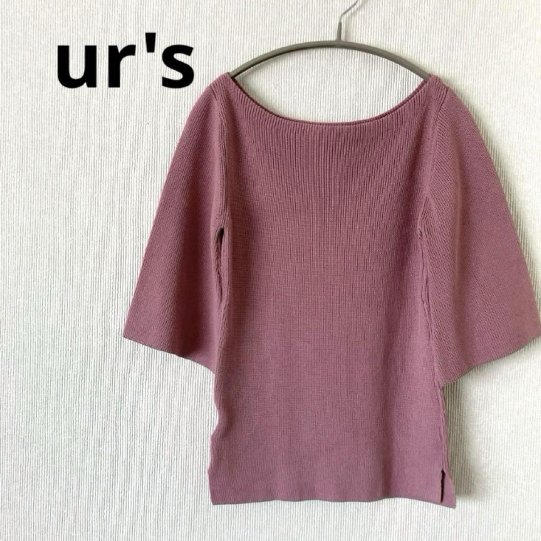 ur's(ユアーズ)の【美品】ur's ユアーズ ニットセーター 5部袖 Sサイズ レディースのトップス(ニット/セーター)の商品写真