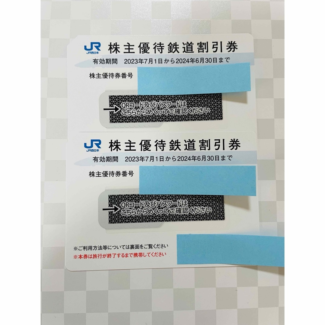 JR(ジェイアール)のJR西日本　株主優待券2枚 チケットの乗車券/交通券(鉄道乗車券)の商品写真