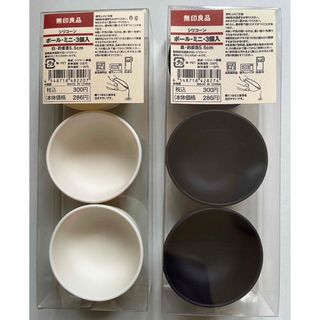 オマケ付　無印良品　シリコーンボールミニ　3個入2セット